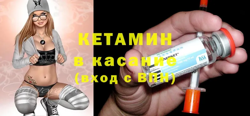 КЕТАМИН ketamine  Изобильный 