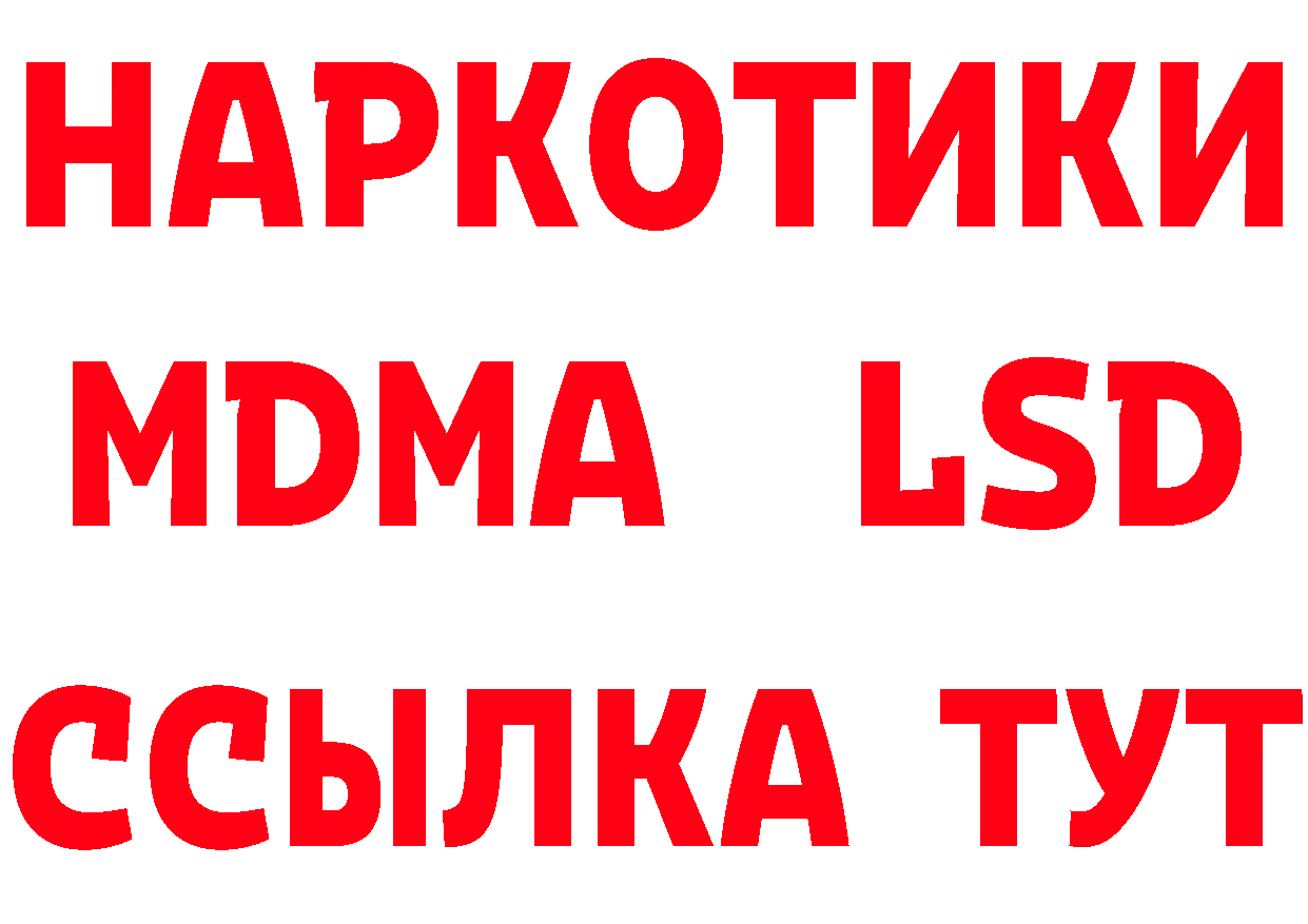 Кетамин ketamine как зайти это кракен Изобильный